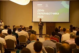 В Алматы прошел День переработчика полимеров