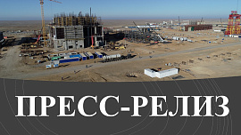A Memorandum was signed between “Kazakhstan Petrochemical Industries Inc.” LLP and the Atyrau training and production enterprise "Kazakh Society of the Deaf".